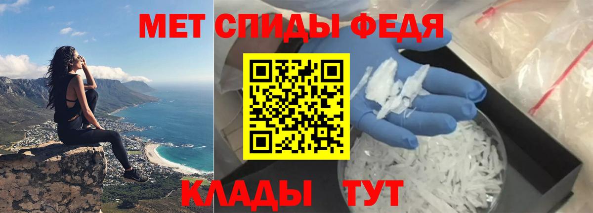 АМФ  Вход с VPN  Amphetamine  Amphetamine Premium  darknet клад  Елабуга 