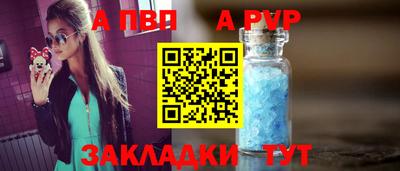 гашишное масло Кумертау