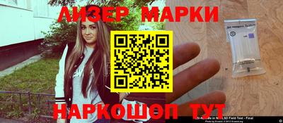 марки lsd Кунгур