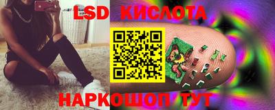 гашишное масло Кумертау