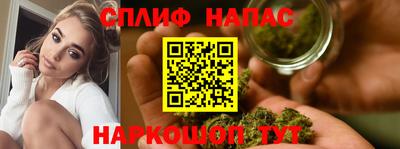 гашишное масло Кумертау