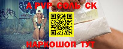 гашишное масло Кумертау