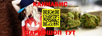 гашишное масло Кумертау
