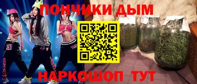 гашишное масло Кумертау