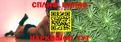 гашишное масло Кумертау