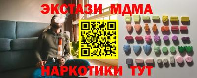 марки lsd Кунгур