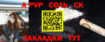 прущие крисы Кулебаки