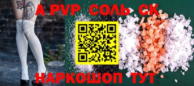 гашишное масло Кумертау