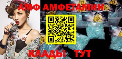 прущие крисы Кулебаки