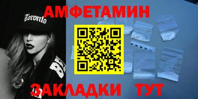 гашишное масло Кумертау