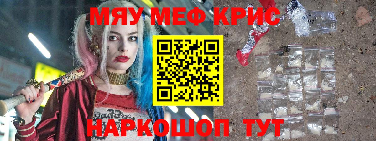 МЕФ мука Елабуга