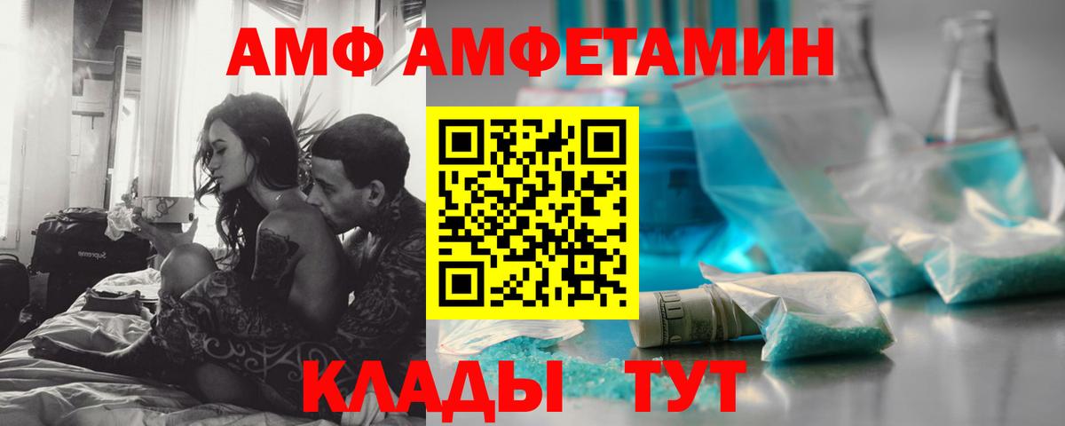 Метамфетамин  МЕТАМФЕТАМИН мет  Вход с VPN  Елабуга 