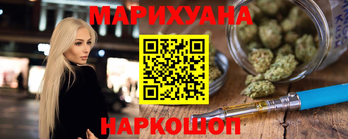Марихуана конопля Елабуга
