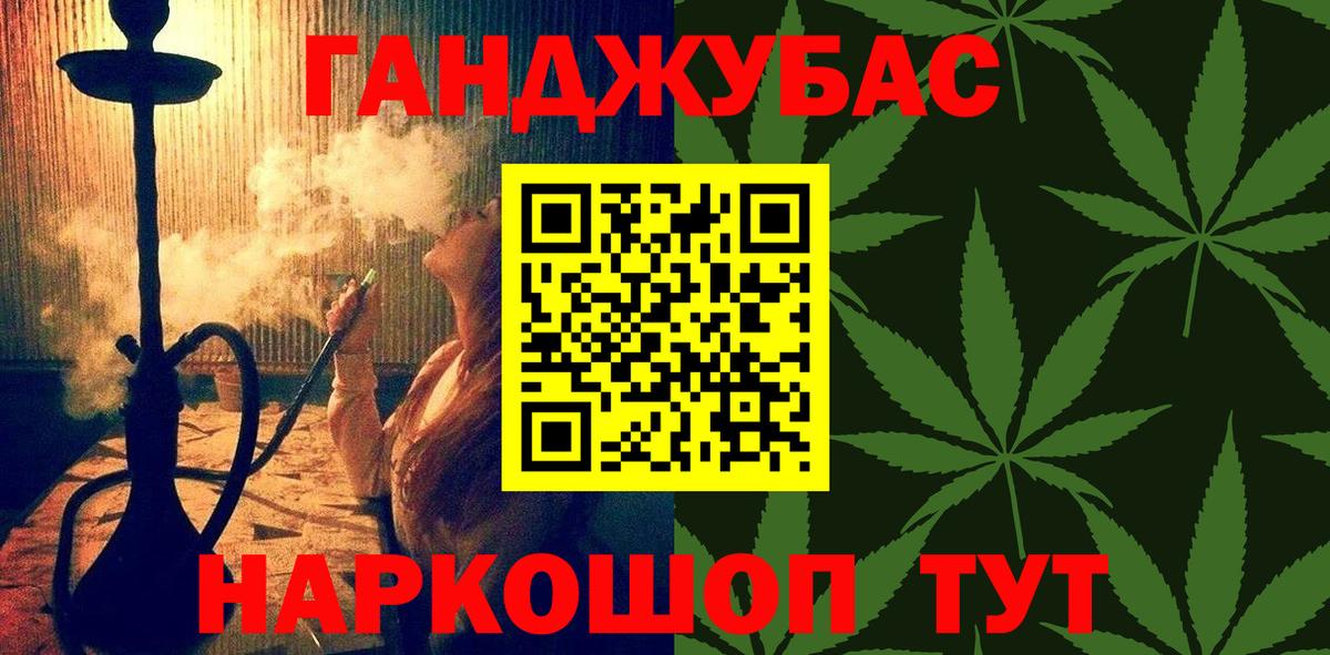 Елабуга  Бошки Шишки THC 21%  Конопля марихуана  Марихуана AK-47  Канабис план  Вход с VPN 